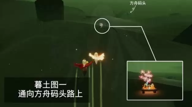 光遇墓土赏花位置在哪里