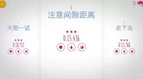 极速变色龙全三星通关攻略