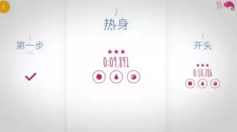 极速变色龙全三星通关攻略