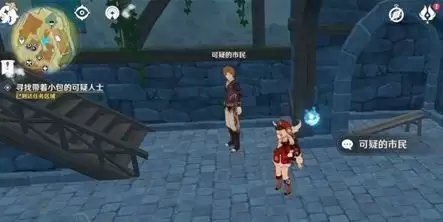 原神节日里的不谐音任务怎么做?节日里的不谐音任务攻略大全图片2