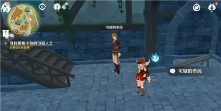 原神寻找带着小包的可疑人士在哪?带着小包的可疑人士位置坐标大全图片2