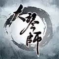 大琴师2