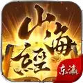 东瀛山海经红包版