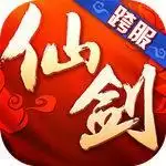 仙剑奇侠传3d回合