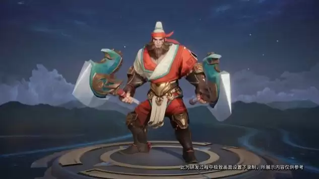 王者荣耀程咬金演武夺筹皮肤多少钱