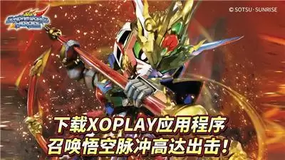 《SD高达世界 群英集》开播在即，首波SDW HEROES商品发售倒计时！