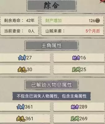 江南人生生孩子方法步骤介绍