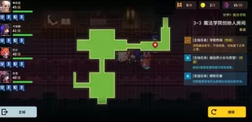 坎公骑冠剑罗拉任务触发及完成攻略