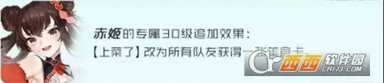 黑潮之上红桃子阵容搭配指南 红桃子阵容如何搭配 黑潮之上红桃子阵容搭配指南 红桃子阵容如何搭配