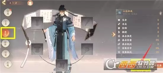 忘川风华录激活任意三套灵器任务攻略 激活任意三套灵器任务怎么做