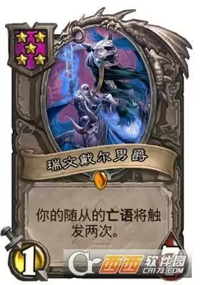 炉石传说酒馆战棋20.0野兽流玩法指南 野兽流怎么玩