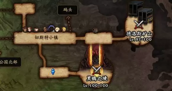 dnf大战在即任务在哪里?黑鸦之境大战在即任务攻略大全图片1