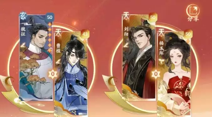 忘川风华录礼9平民通关攻略 礼9平民打法详解