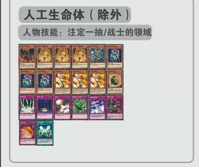 游戏王决斗链接暗帝卡组怎么玩？暗帝卡组打法攻略图片2