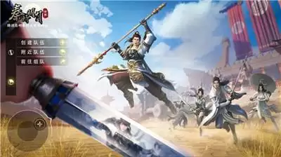 《秦时明月世界》首发上线,腾讯手游助手送你免费首充礼包