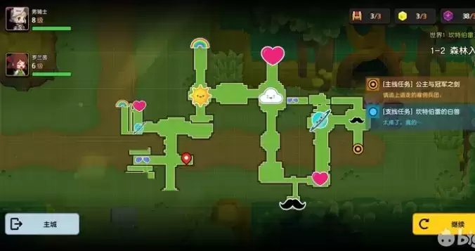 坎公骑冠剑世界1三星通关攻略大全