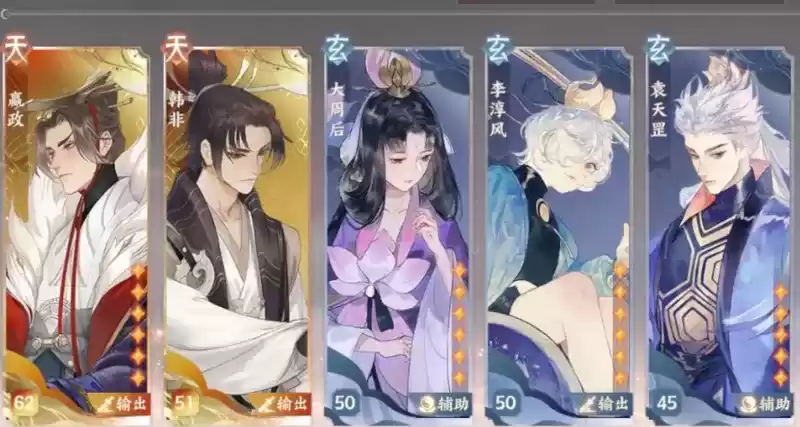 忘川风华录韩非灵器搭配推荐