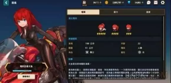 坎公骑冠剑角色强度排名 最强输出角色推荐