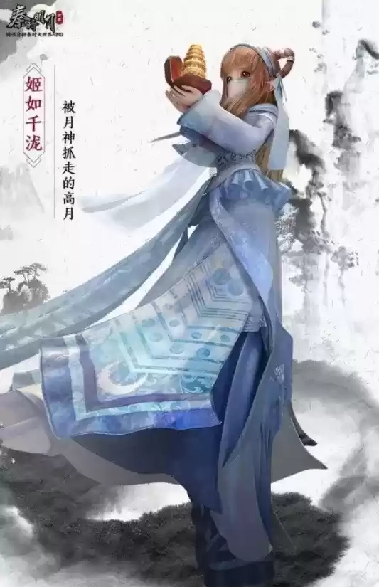 秦时明月世界幻音秘境boss技能及打法攻略