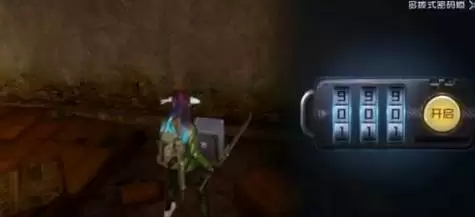 黎明觉醒计划书任务怎么做？计划书任务流程图片3