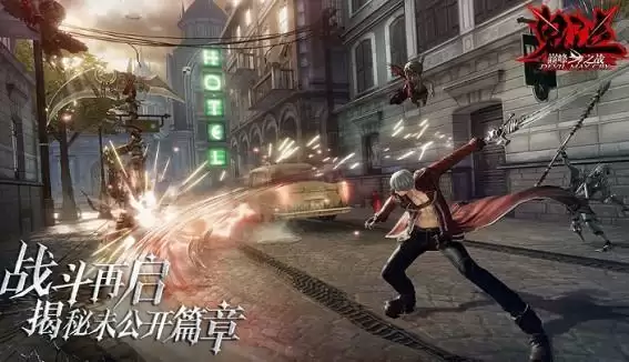 鬼泣巅峰之战血宫在哪？血宫怎么解锁？图片1