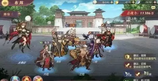 三国志幻想大陆花火毒阵容怎么玩?花火毒阵容攻略图片1