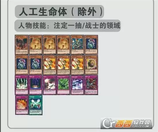 游戏王决斗链接暗帝卡组搭配方法一览 暗帝卡组如何搭配