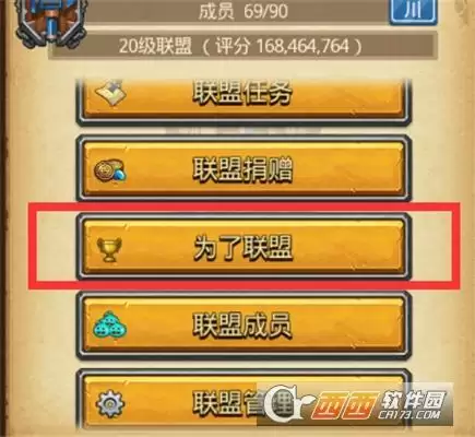 不思议迷宫为了联盟活动玩法指南 为了联盟活动怎么玩