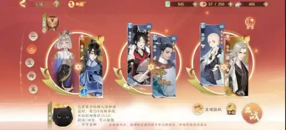 忘川风华录曹植单核礼7阵容攻略推荐