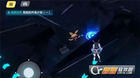 崩坏3危险的开发计划任务攻略 危险的开发计划任务怎么做