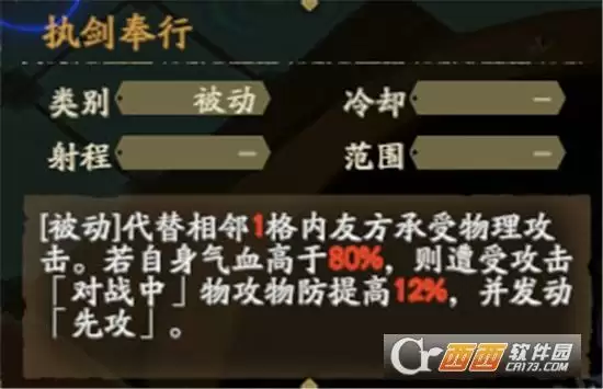 天地劫幽城再临念化莫高窟打法一览 念化莫高窟怎么打