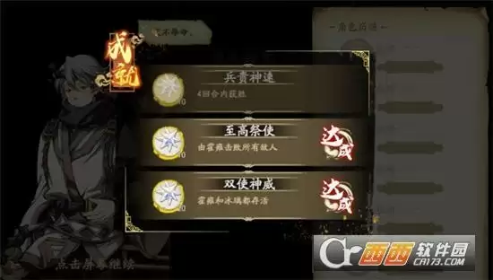 天地劫幽城再临念化莫高窟打法一览 念化莫高窟怎么打