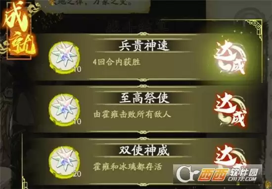 天地劫幽城再临念化莫高窟打法一览 念化莫高窟怎么打