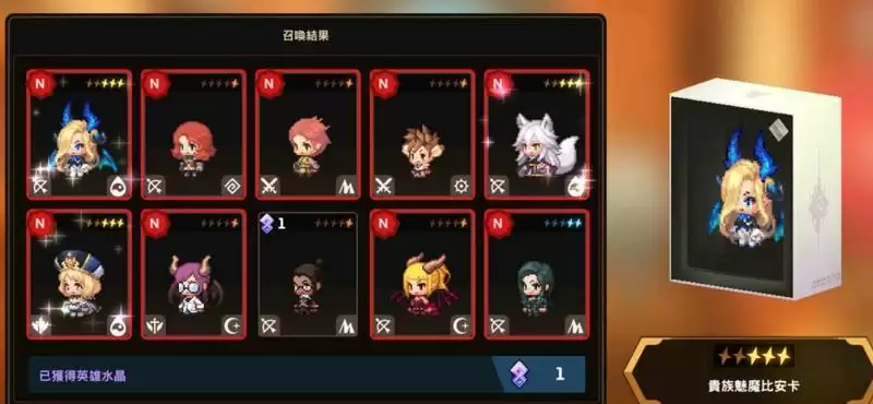 坎公骑冠剑角色特点详评 全职业优缺点一览