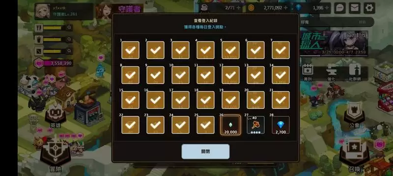 坎公骑冠剑钻石获取攻略 平民钻石花费指南