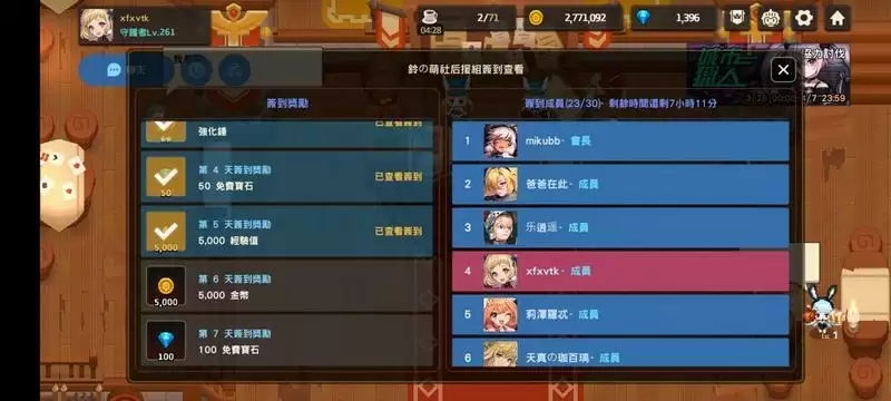 坎公骑冠剑钻石获取攻略 平民钻石花费指南