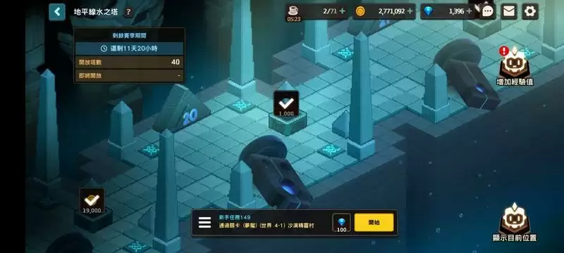 坎公骑冠剑钻石获取攻略 平民钻石花费指南