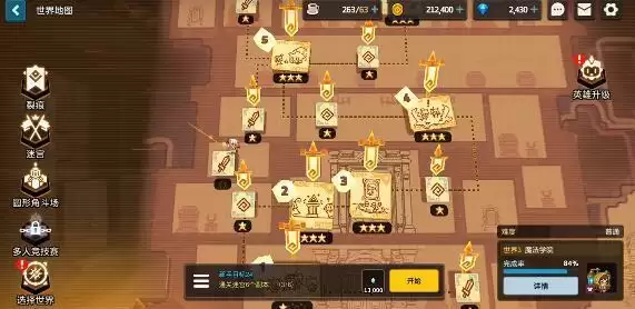 坎公骑冠剑最强初始角色推荐 初始刷什么角色最好