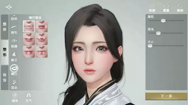 秦时明月世界可爱女性捏脸数据分享