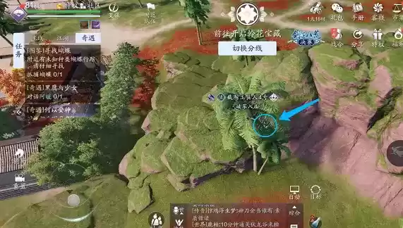 天涯明月刀手游蝴蝶捕捉方法及位置大全