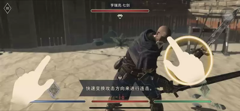 上古卷轴刀锋新手操作技巧分享