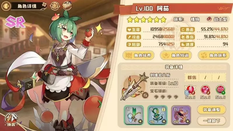 四叶草剧场费德米安10-4-8简单打法攻略