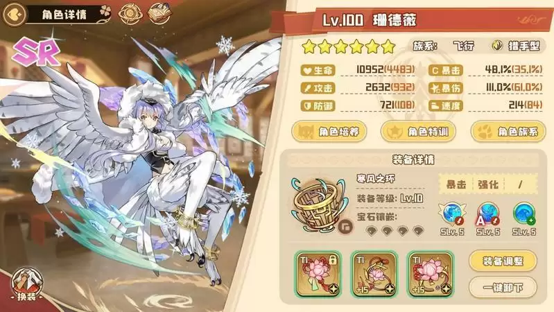 四叶草剧场费德米安10-4-8简单打法攻略