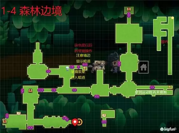 坎公骑冠剑世界1关卡全收集攻略图分享