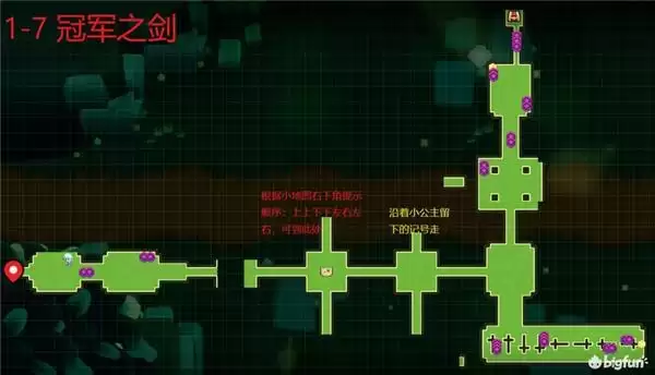 坎公骑冠剑世界1关卡全收集攻略图分享