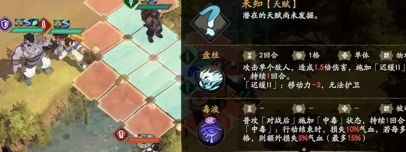 天地劫幽城再临尉迟良最新五内推荐 蜘蛛召唤性价比分析