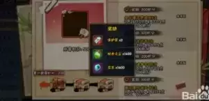 火影忍者手游樱花祭活动奖励获取攻略