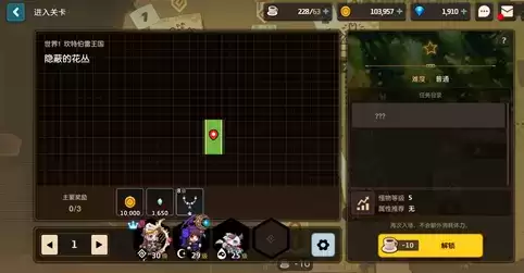 坎公骑冠剑世界1伙伴解锁方法分享