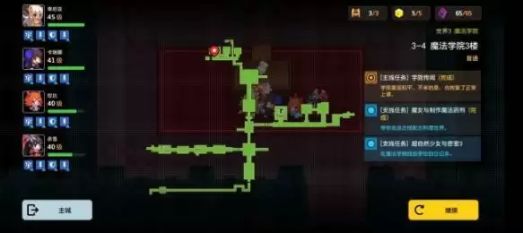 坎公骑冠剑罗拉日记在哪?罗拉日记位置图片4