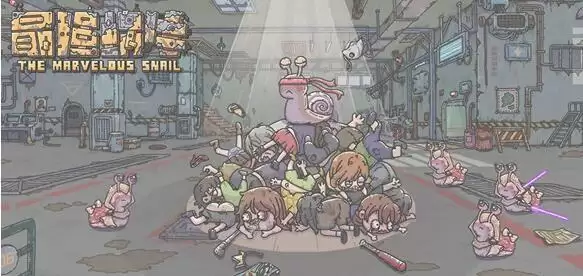 最强蜗牛英伦神域密码是多少？英伦神域紧锁的棋盒密码大全图片1